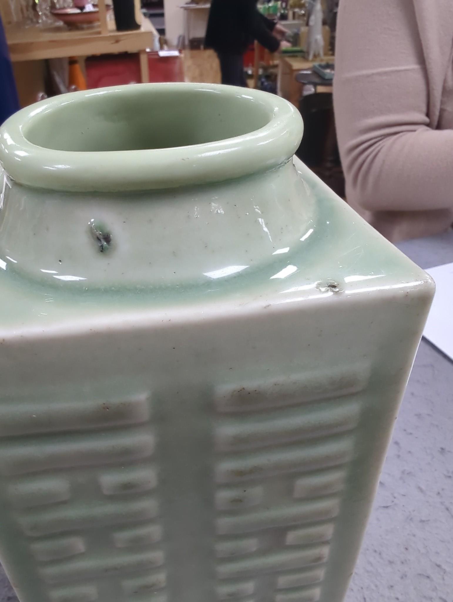 A pair of early 20th century Chinese celadon glazed eight trigrams cong vases, 25cm